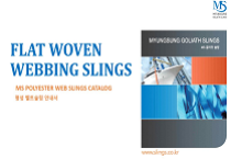 CATALOGUE MYUNG SUNG