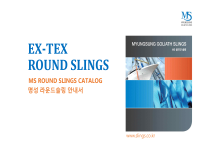 MYUNG SUNG - ROUND SLINGS